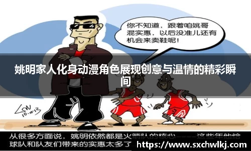 江南体育官方平台