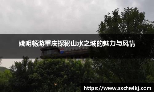 jn江南体育