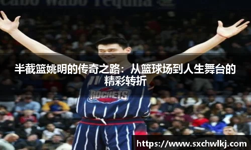 江南体育