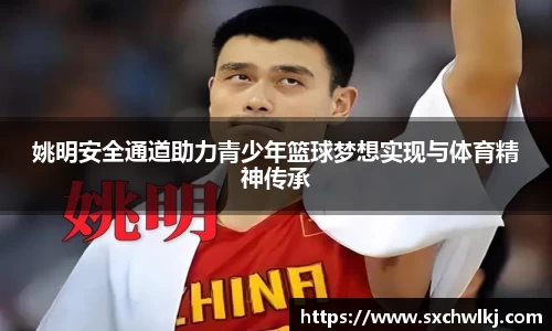 jn江南体育