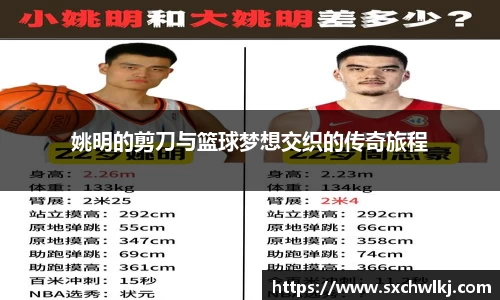 江南体育