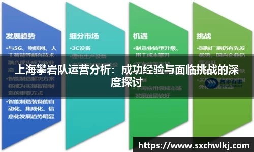 江南体育