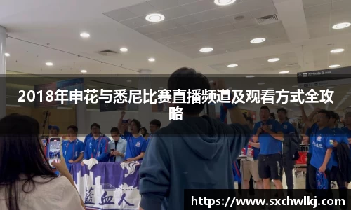 江南体育官网