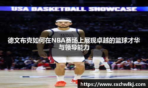 江南体育