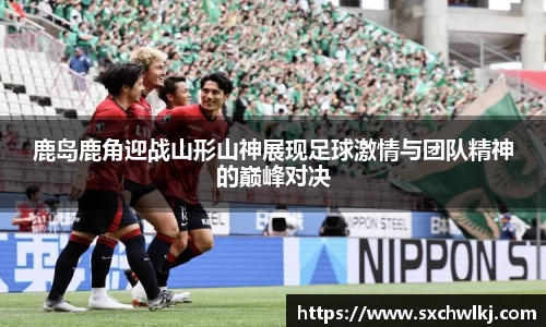 江南体育官方平台