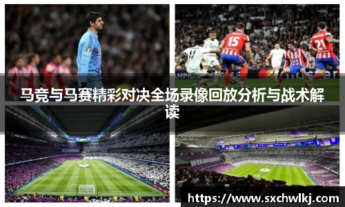 江南体育