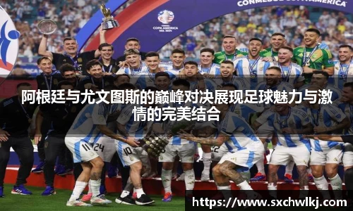 jn江南体育