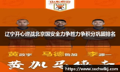 江南体育