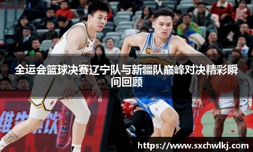 江南体育