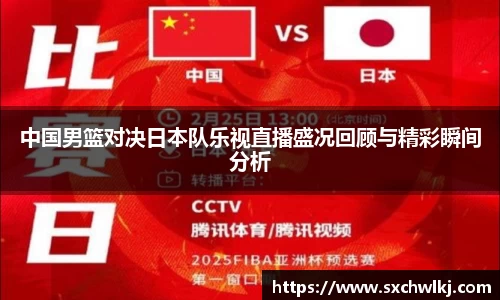 江南体育官网