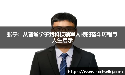 江南体育官网