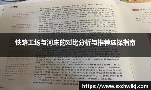 江南体育官方平台