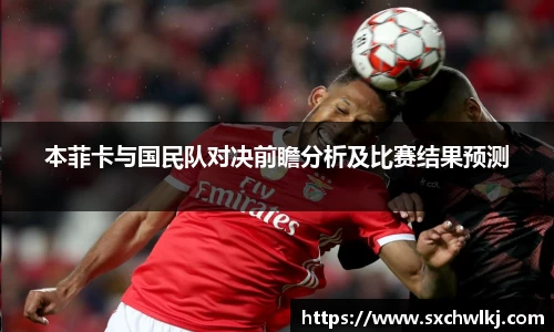 jn江南体育