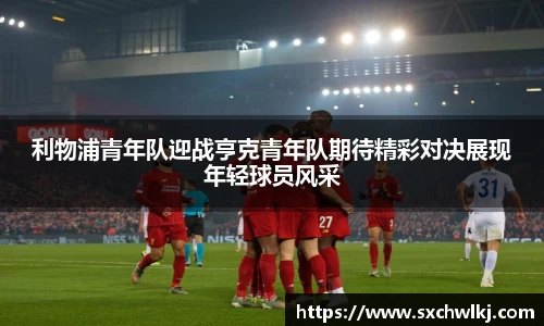 江南体育