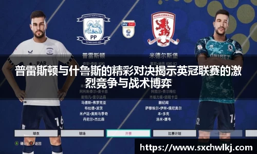 江南体育