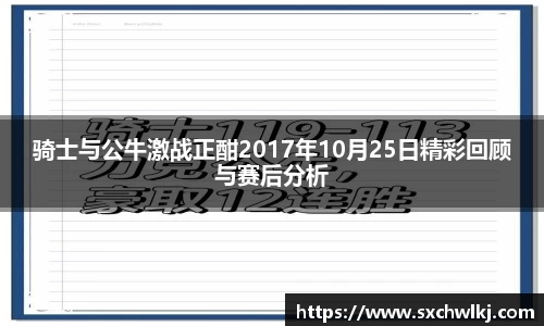 江南体育