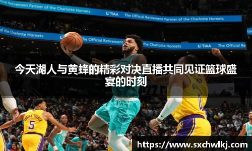 江南体育官网