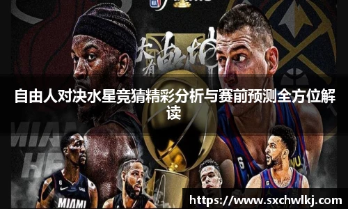 江南体育